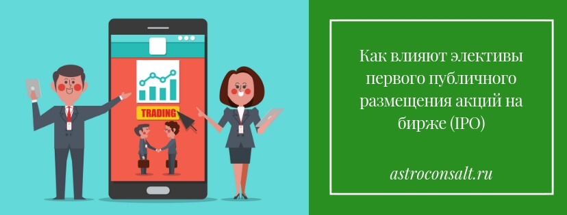 Выбор электива для бизнеса