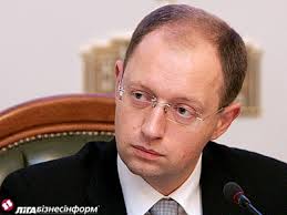 Ректификация гороскопа Яценюка